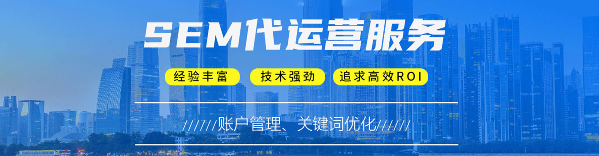 武昌竞价端口开户